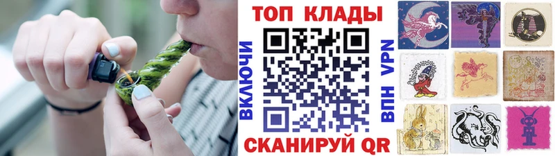 Купить ГАШ Псилоцибиновые грибы MDMA МЕФ Каннабис КОКАИН Гулькевичи