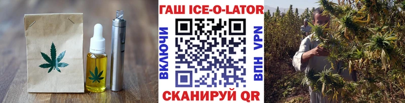 Печенье с ТГК конопля  Купить  Гулькевичи 