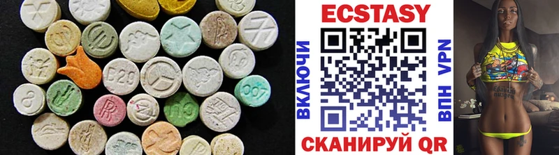 Купить закладки  Гулькевичи  Ecstasy DUBAI 