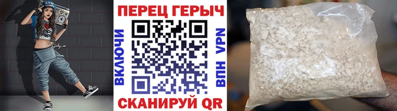 ГЕРОИН VHQ  Купить где  Гулькевичи 