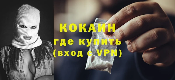 кокаин колумбия Баксан