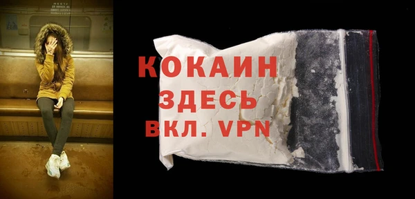 кокаин колумбия Баксан
