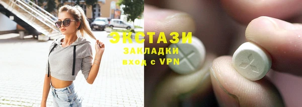 скорость Балабаново