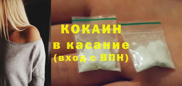 кокаин колумбия Баксан