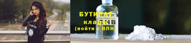 дурь Балахна