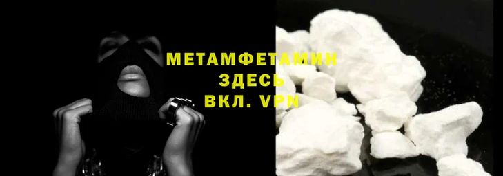 скорость Балабаново