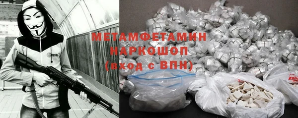 скорость Балабаново