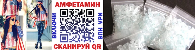 МЕТАМФЕТАМИН винт  Купить где  Гулькевичи 