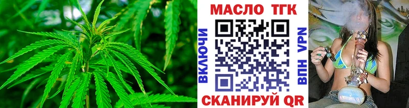 Купить где  Гулькевичи  ТГК вейп 